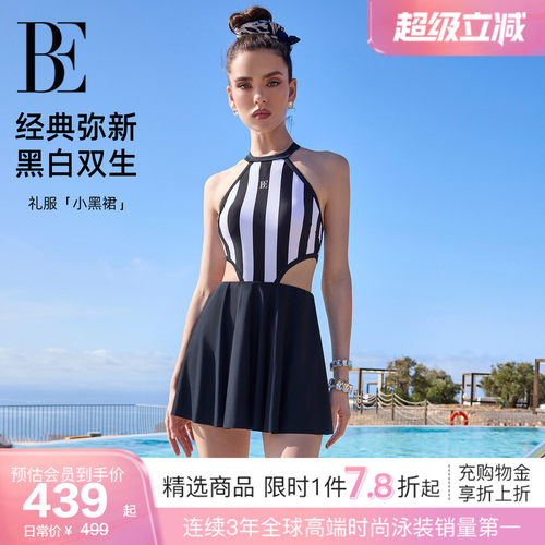 BE范德安小黑裙系列女士连体泳衣