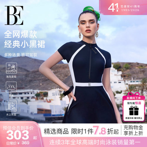 BE范德安小黑裙遮肉短袖连体泳衣