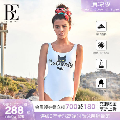 BE范德安女士三角连体泳衣