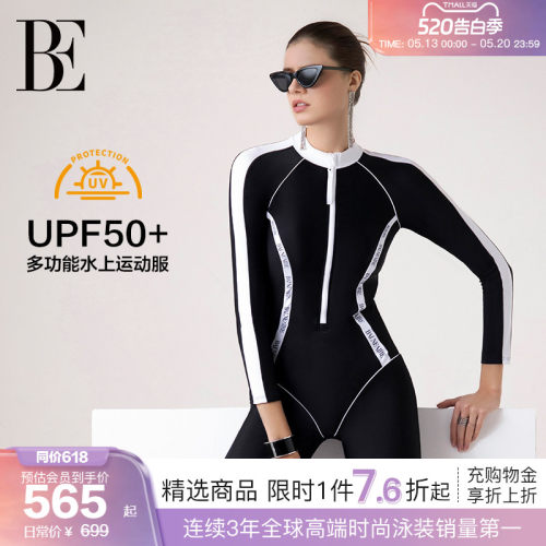 BE范德安MIX系列连体平角泳衣
