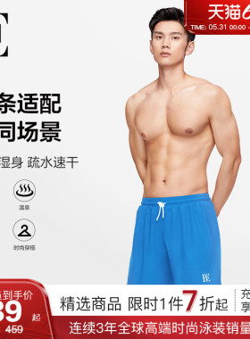 BE范德安2026 男士泳裤防晒网衬疏水速干大码沙滩裤防尴尬男款