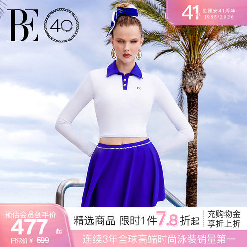 BE范德安远航系列航海风分体泳衣