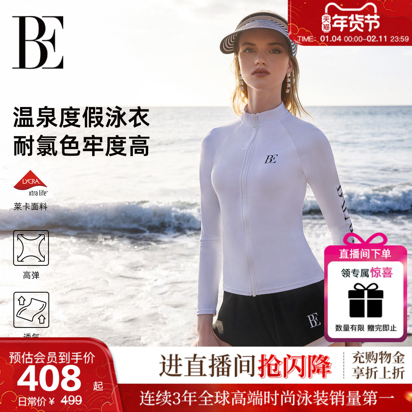 ��������ͬ�BE���°�����ϵ�з���Ӿ��Ů������װ���ضȼ���Ȫ 280.8Ԫ