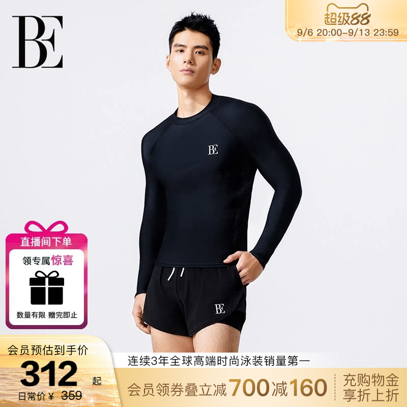 【高瀚宇同款】BE范德安男士泳衣长袖游泳装备男全套大码成人防晒