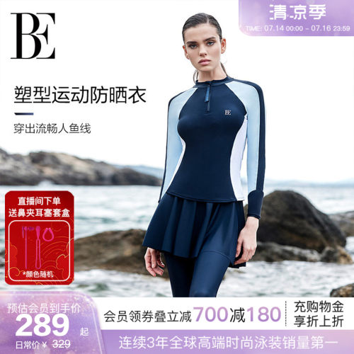 披肩长裙显瘦，方便穿脱避免剐蹭