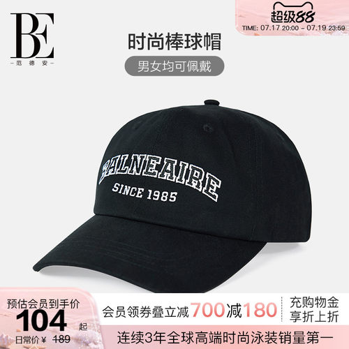 BE范德安时尚潮流简约刺绣棒球帽