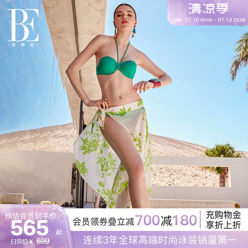 BE范德安罩衫裹裙性感时尚百搭