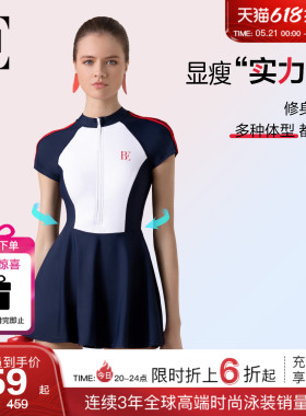 BE范德安MIX系列2026女士平角连体泳衣成人竞速高级感防晒游泳馆