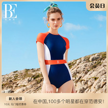 BE范德安MIX系列连体泳衣女士遮肉显瘦防晒专业运动疏水泳衣高级