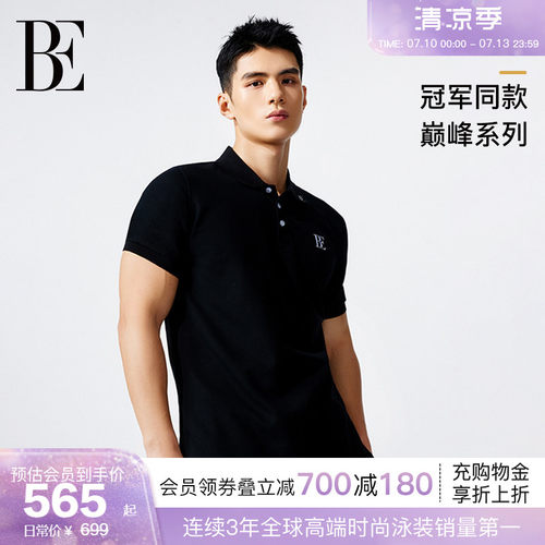 BE范德安时尚百搭POLO衫