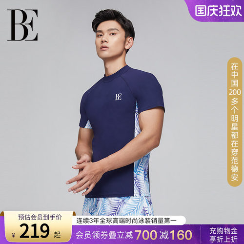 BE范德安时尚防晒冲浪男士泳衣
