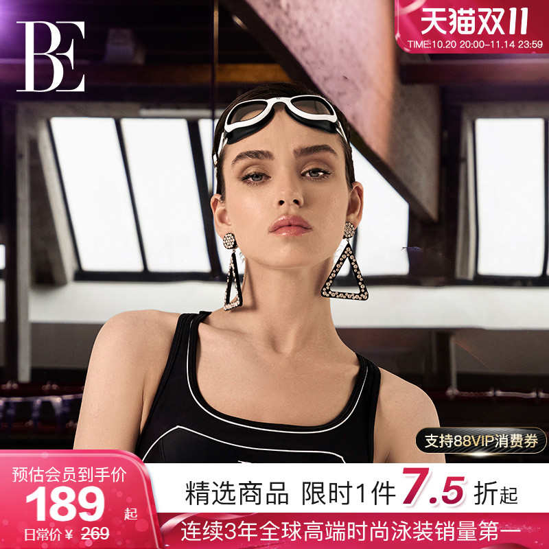 BE范德安MIX系列泳镜新品