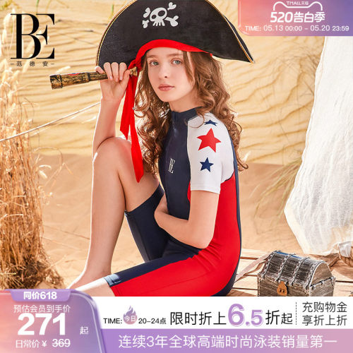 BE范德安亲肤透气速干连体泳衣
