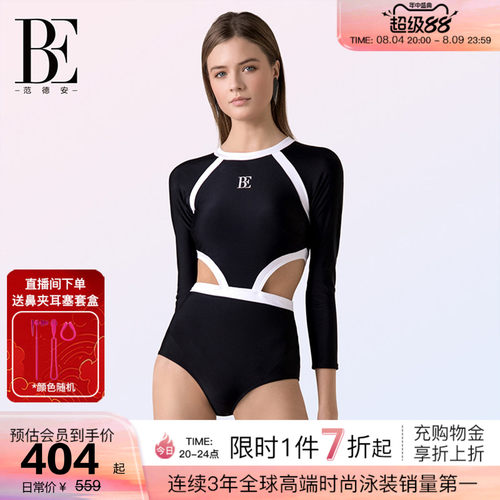 BE范德安优雅小香风连体泳衣