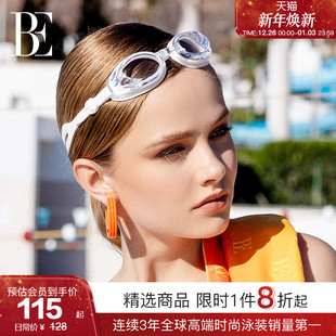 BE范德安泳镜护目高清防水防雾游泳必备好物贴合游泳眼镜不勒眼