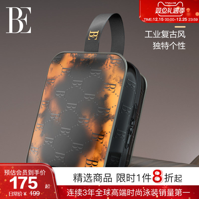 BE范德安2025 洗漱包黑橘斑驳图案多功能多场景便携游泳包