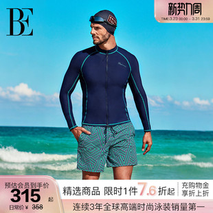长袖 度假成人大码 BE范德安分体泳衣男士 冲浪游泳裤 董成鹏同款