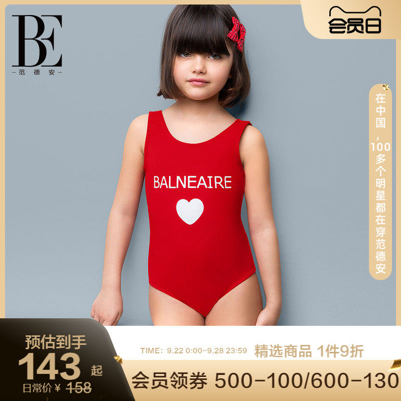 BE Fan Dean Red children Sunscreen Conjoined Swimsuit girl CUHK baby Western style train Swimwearin the Sports/Yoga/Fitness/Fans supplies , Swim , Children's swimwear/Pants  category - from Buy2taobao.com to provide professional Taobao agent buy service
