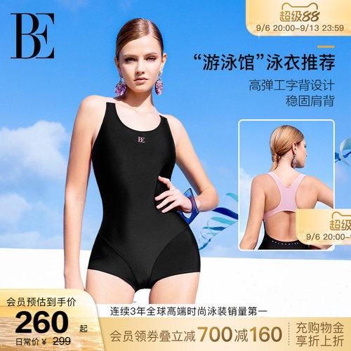 BE范德安2026MIX系列连体泳衣