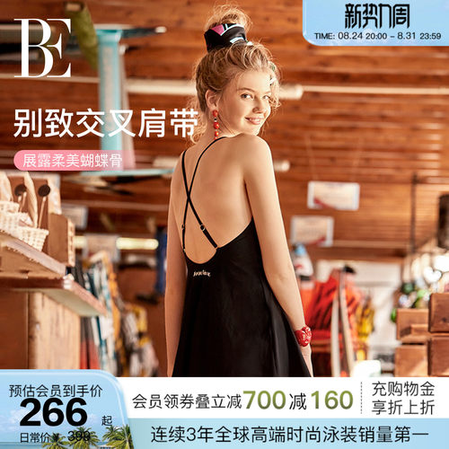 BE范德安ANNA性感露背连体泳衣裙