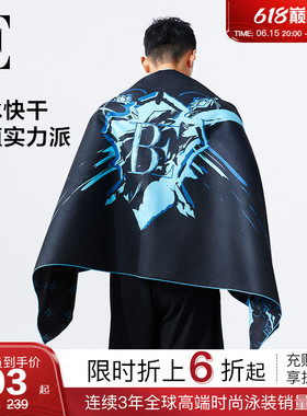 BE范德安便携速干巾浴巾柔软轻薄不掉毛剑客蓝时尚笔触感插画风格