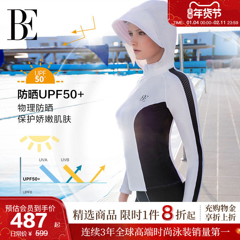 BE范德安冲浪系列2025 女士防晒衣遮阳抗氯疏水速干快干长袖外套,户外/登山/野营/旅行用品,防晒衣,淘宝优惠券,粉丝福利购,淘宝优惠卷