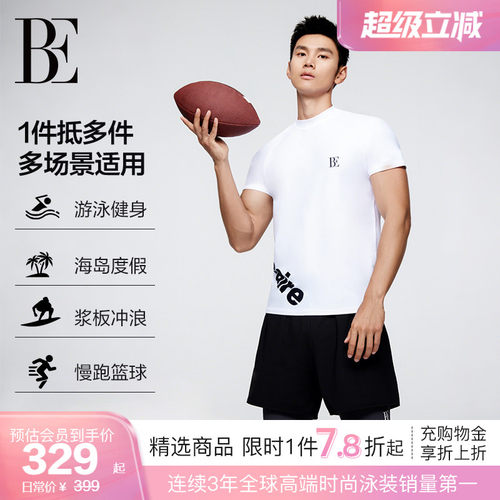 BE范德安防晒抗氯高弹贴合泳衣