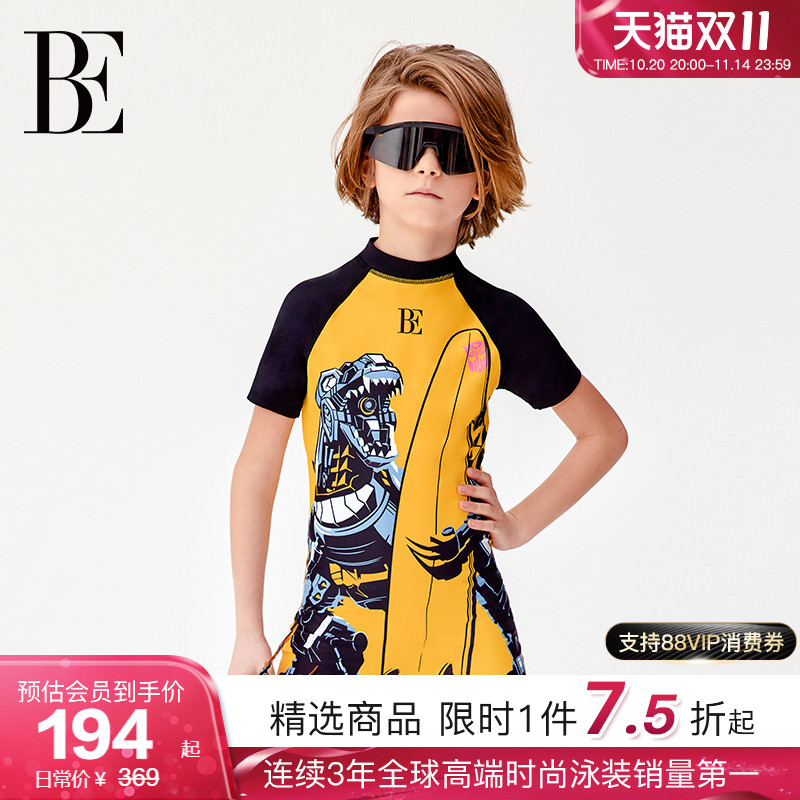 BE范德安儿童连体泳衣
