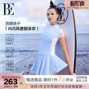 BE范德安MIX系列2026 显瘦高级感绝美海边度假 女士分体泳衣裙式