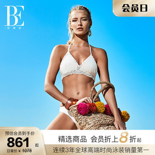 BE范德安時尚 女比基尼少女海邊度假三件套 系列三角分體泳衣套裝