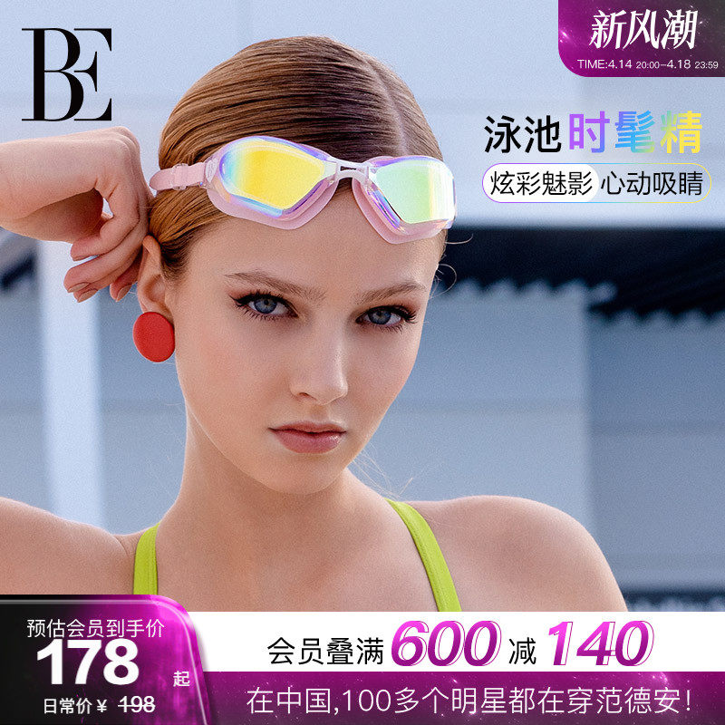 ������ۣ��Ųʶ�Ĥ��Ƭ�� ƽ�� be���°�Ӿ����ˮ��������Ӿ��