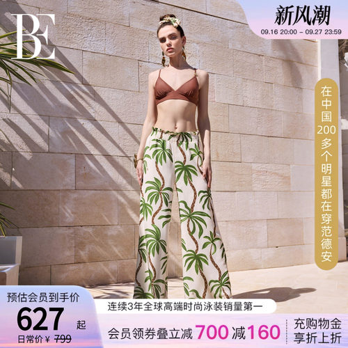 BE范德安花漾系列新品女士沙滩裤