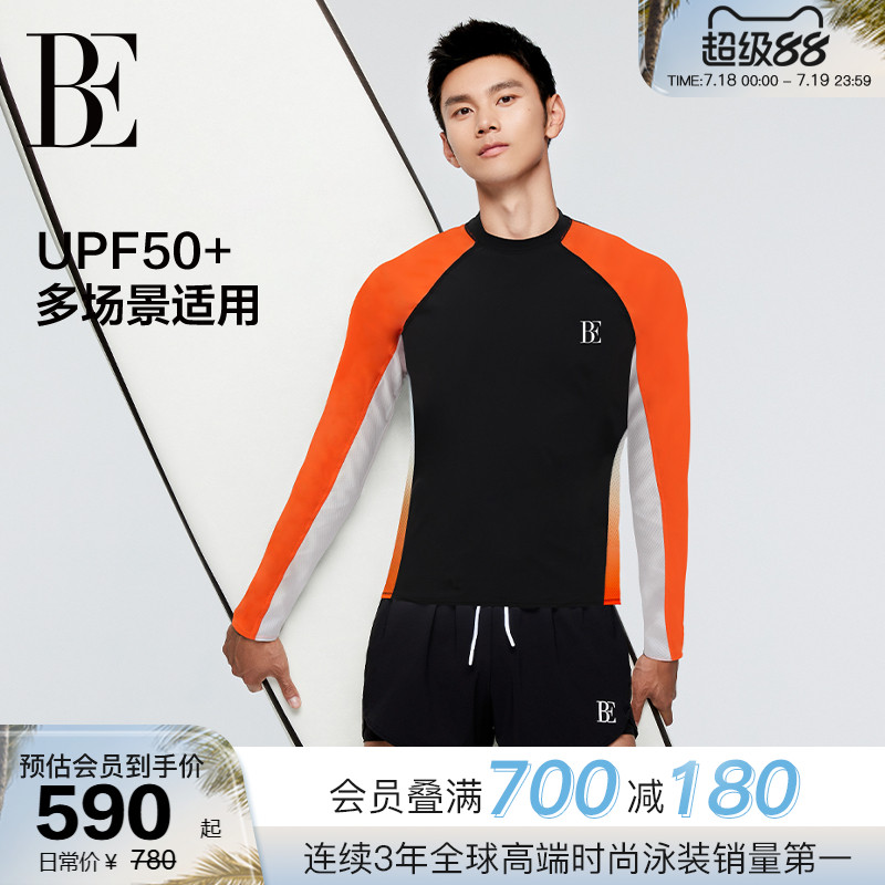 BE范德安泳衣撞色拼接休闲运动