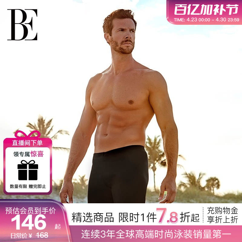 BE范德安泳裤男士成人平角大码短裤运动五分度假沙滩裤防尴尬竞技