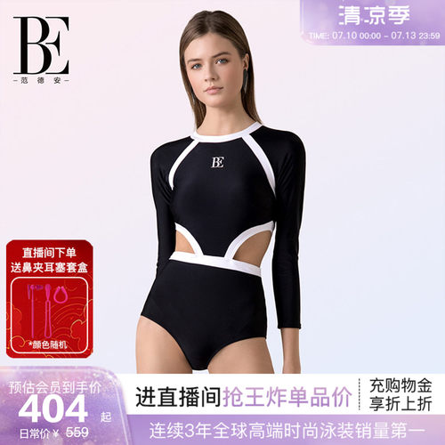BE范德安优雅小香风连体泳衣