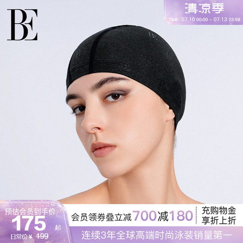 BE范德安硅胶防水舒适成人泳帽