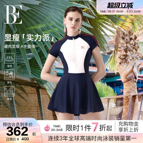 BE范德安MIX系列莱卡连体泳衣