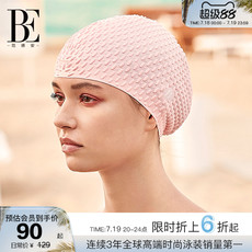 шапочка для плавания be范德安加大款设计泡泡泳帽 超弹力防水护耳 大号长发不勒头泳帽