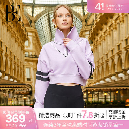 BE范德安女士复古高腰翻领卫衣