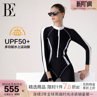 BE范德安MIX系列2026 连体平角泳衣科技塑身成人防晒竞速游泳馆