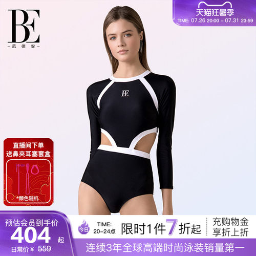 BE范德安优雅小香风连体泳衣