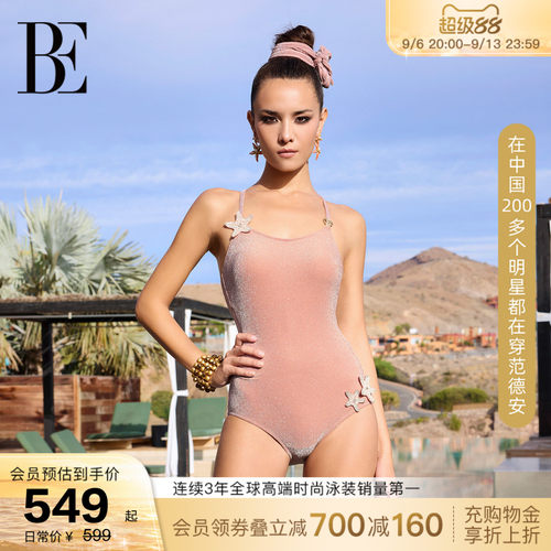 BE范德安海星系列新品连体泳衣