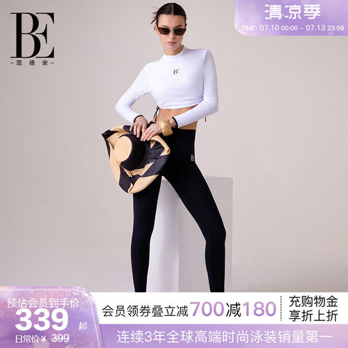 BE范德安瞿颖同款防晒分体泳衣