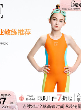 BE范德安MIX系列2026连体泳衣儿童女孩训练中大童初中生游泳馆