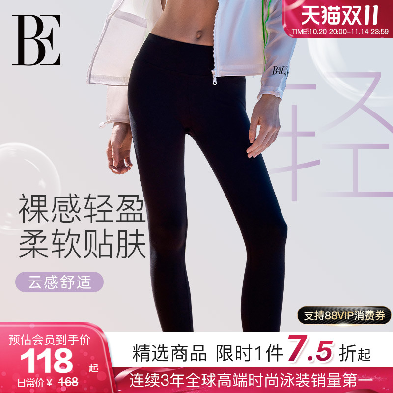 BE范德安高腰提臀显瘦瑜伽裤