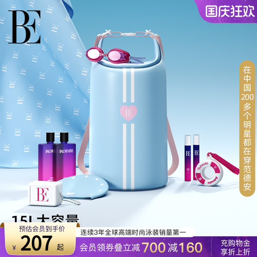 BE范德安2026新款防泼水包