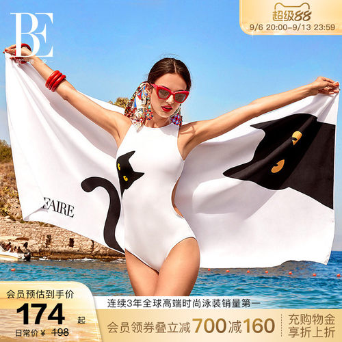 BE范德安喵星人速干浴巾