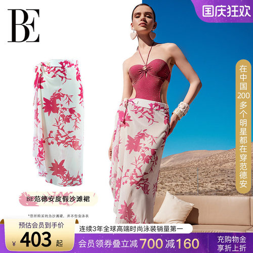 BE范德安罩衫裹裙性感时尚百搭