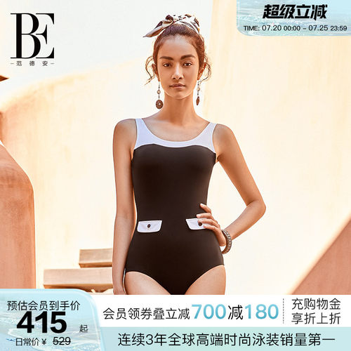 BE范德安小黑裙系列时尚连体泳衣