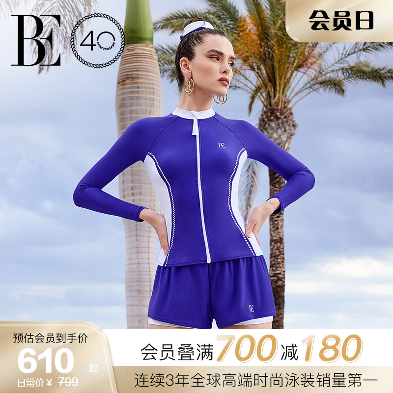 BE范德安远航系列2025新品女士分体泳衣开衫长袖短裤套装防晒沙滩